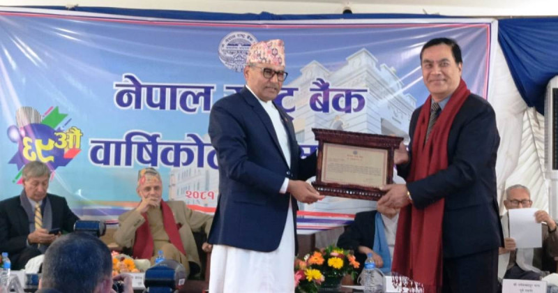 सबैभन्दा धेरै रेमिट्यान्स भित्र्याउने ग्लोबल आईएमई बैंक सम्मानित